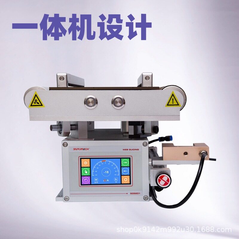 触摸屏SG9200一体机自动纠偏装置控制器厂家直销