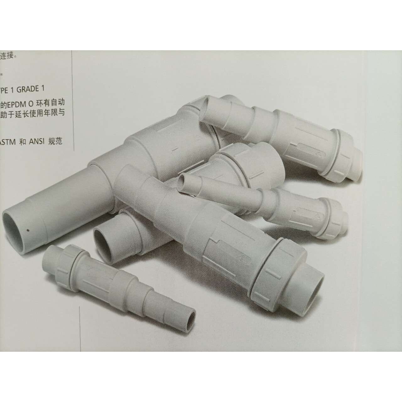 优惠环琪upvc cpvc pph伸缩管pvc-u伸缩接头pvc-c盲法兰盲板闷盖