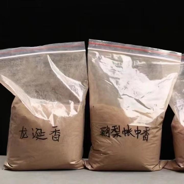 鹅梨帐中香粉二苏旧局制香原料打香篆沉香粉檀香粉四季艾草香