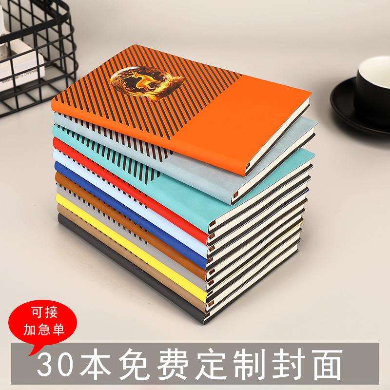 30本起制定图案笔记本logo来图制作A5记事本子封面UV彩印个性创意