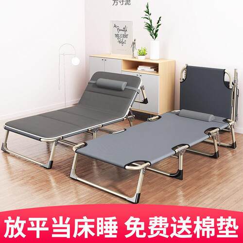 折叠床单人床午睡家用简易午休床陪护便携多功能床办公室躺椅