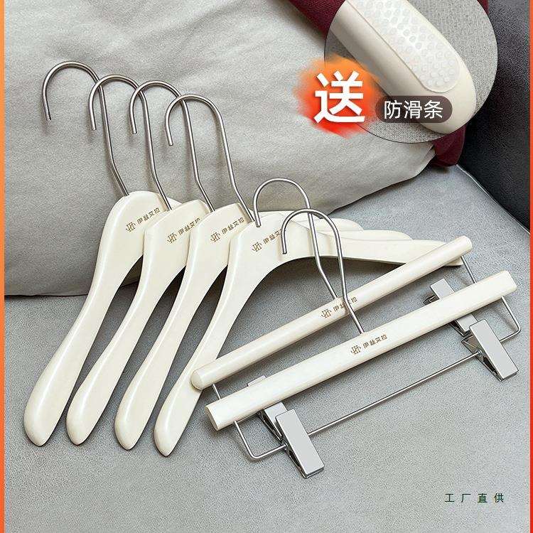 网红白色衣架裤夹奶油风木质防滑服装店衣挂女士实木衣撑定 制