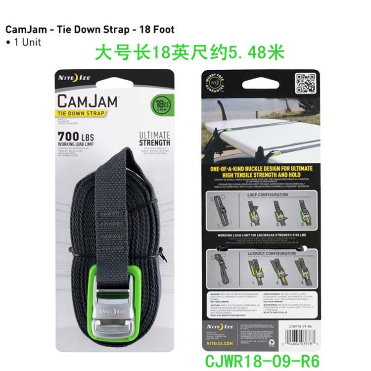 奈爱NiteIze卡姆杰CamJam自锁防滑捆绑带汽车行李紧绳带CJWR18-09