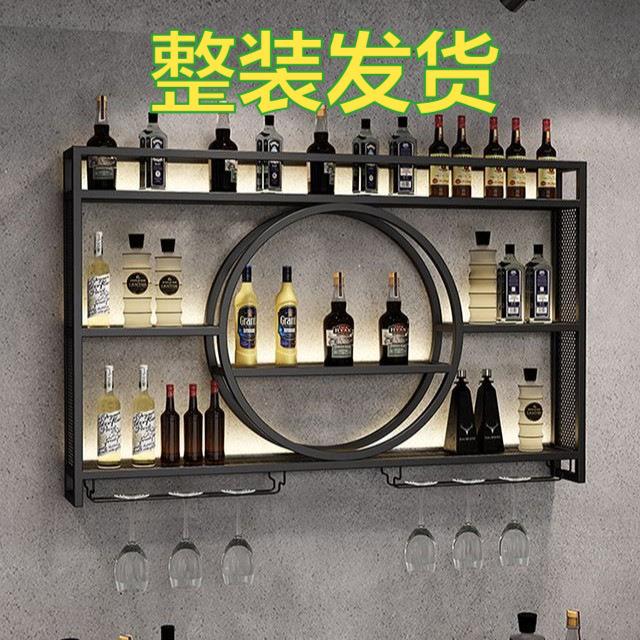 铁艺酒架壁挂式酒柜置物架子红酒展示架客厅酒吧餐厅装饰挂墙整装