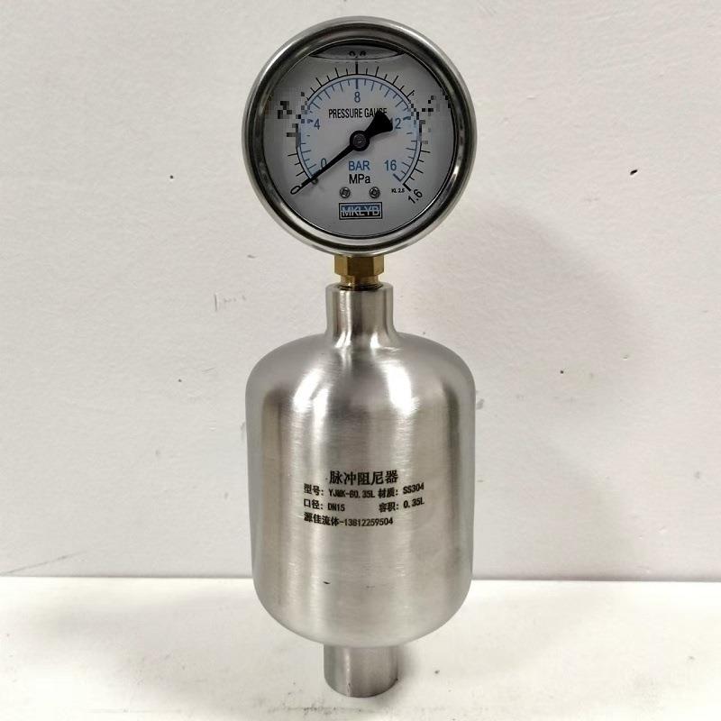 【计量泵用】一体式 不锈钢304脉冲阻尼器 液体水塑料缓冲罐 热卖