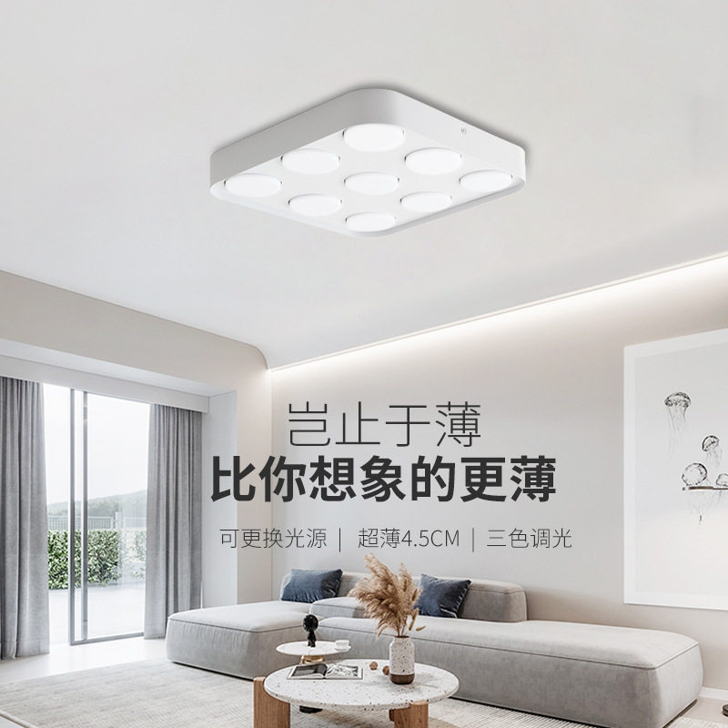 明装超薄筒灯调光格栅灯极简客厅灯方形led灯吸顶无主灯三色变光