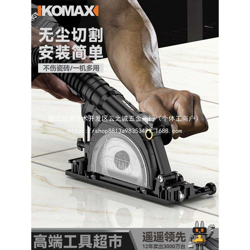 电动清缝机美缝剂瓷砖地砖开槽开缝开槽器勾缝机施工