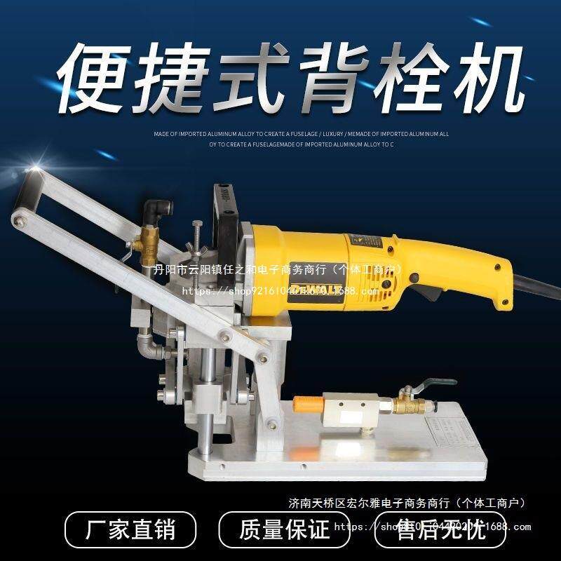 新款手提式背栓打孔机大理石拓孔机石材瓷砖干挂背栓机钻孔机钻头