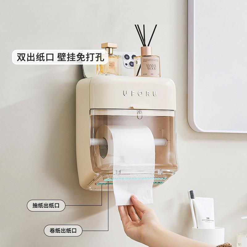纸巾盒创意壁挂免打孔卫生间可置物抽纸盒多功能抽屉式防水收纳盒