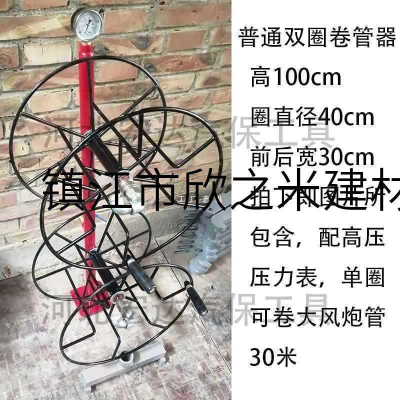 9YW风炮盘管器气管绕线器盘管工具补胎绕线架子大风跑促销卷