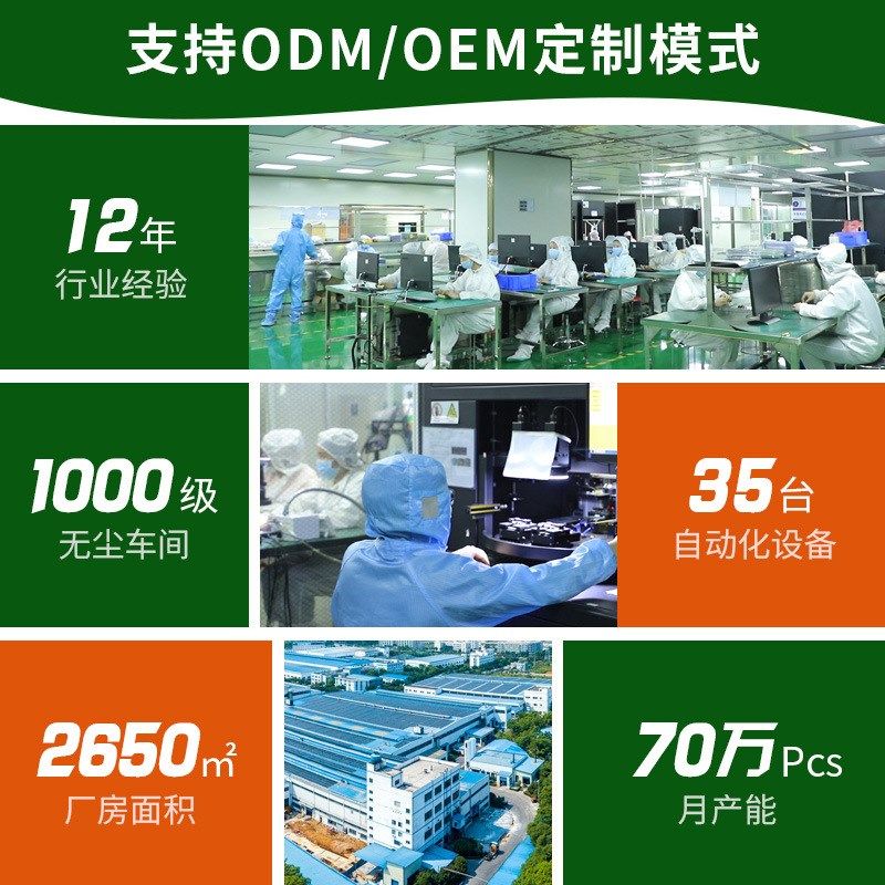 源头工厂定制1080P 2K 4K USB定焦自动对焦fpc标定摄像头模组