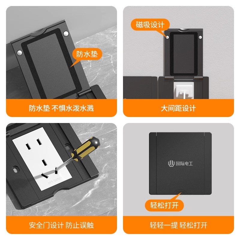 86型地面插座隐形地插翻盖隐藏式盖板超薄防水五孔网络电脑面板