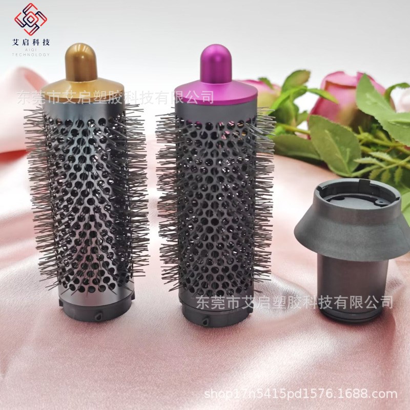 适用于戴森卷发器卷发棒理发器配件头卷风嘴头圆筒梳通用HS01HS05