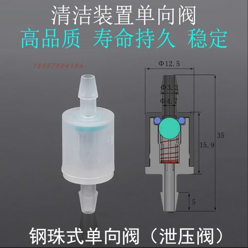 清洁装置纯铜喷头水分离清洗光电开关支架止逆阀过滤网封边机配件
