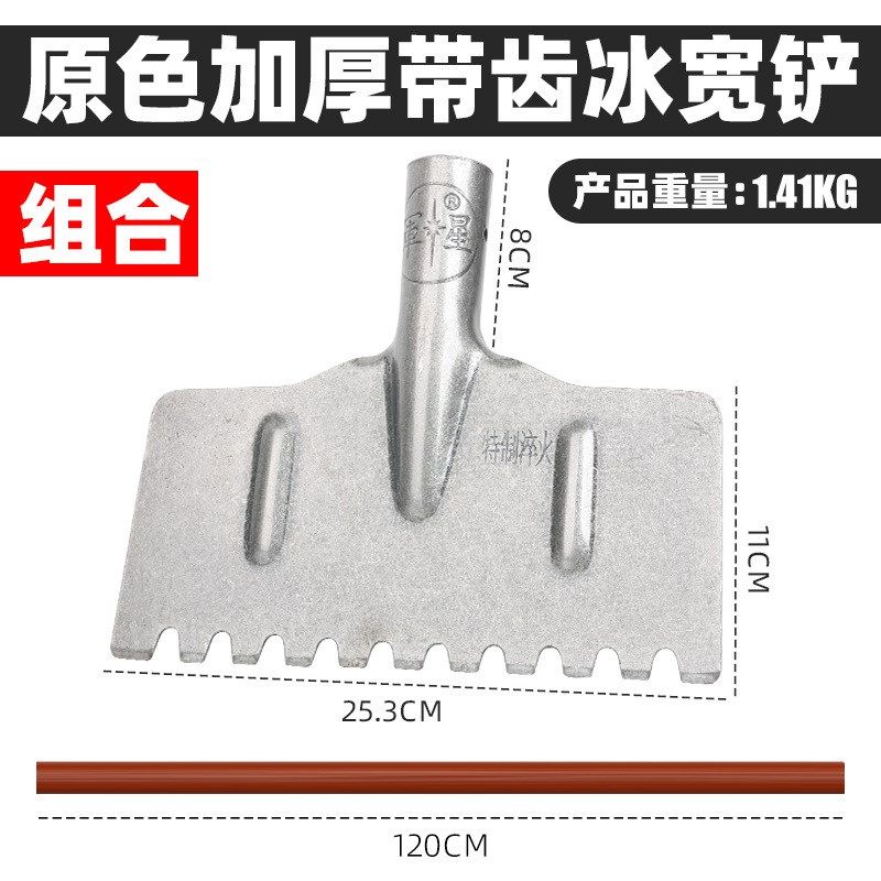 破冰铲雪神器工具扫铲雪锹除雪铲清雪冬天除冰推雪铲户外雪铲家用,农机/农具/农膜,锄头,淘宝优惠券,粉丝福利购,淘宝优惠卷