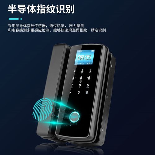 玻璃门指纹锁人脸识别办公室智能电子密码门禁考勤免开孔指纹密码