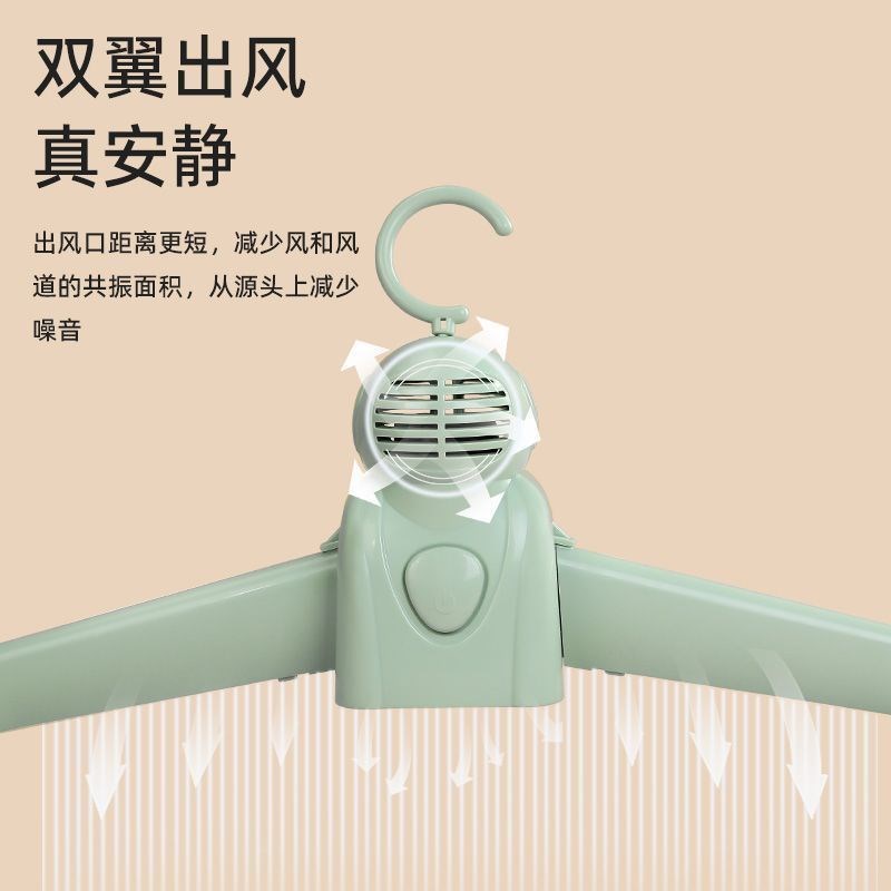 全自动烘干衣架智能衣服烘干机家用烘衣机学生宿舍速干烘鞋器暖鞋