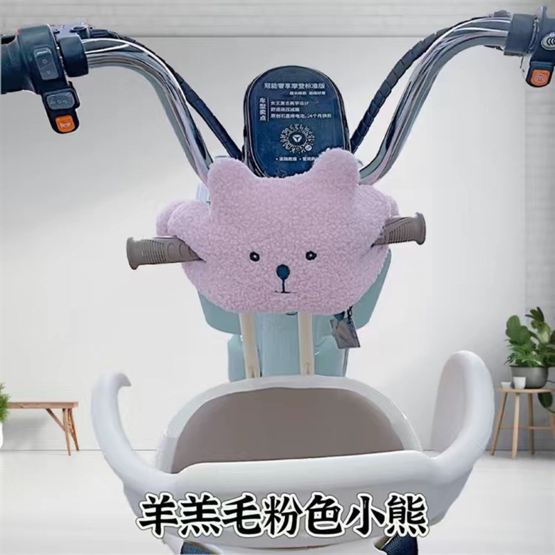 电动摩托车儿童防撞头前置防撞垫电瓶车婴儿宝宝卡通防碰包保护垫