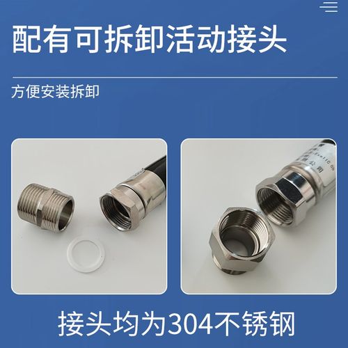 BNG不锈钢防爆软管挠性管电缆保护连接管 螺纹接头可定制M NPT