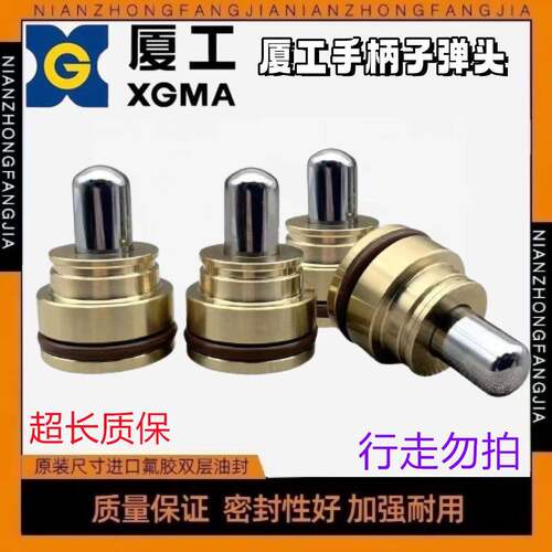 挖掘机厦工806F 808 809 815 820 825 833 836操纵杆手柄子弹头