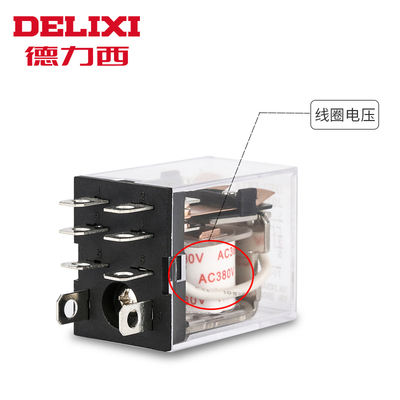德力西小型中间继电器8脚220V交流电磁JQX-13F 10A 24V 12V大功率