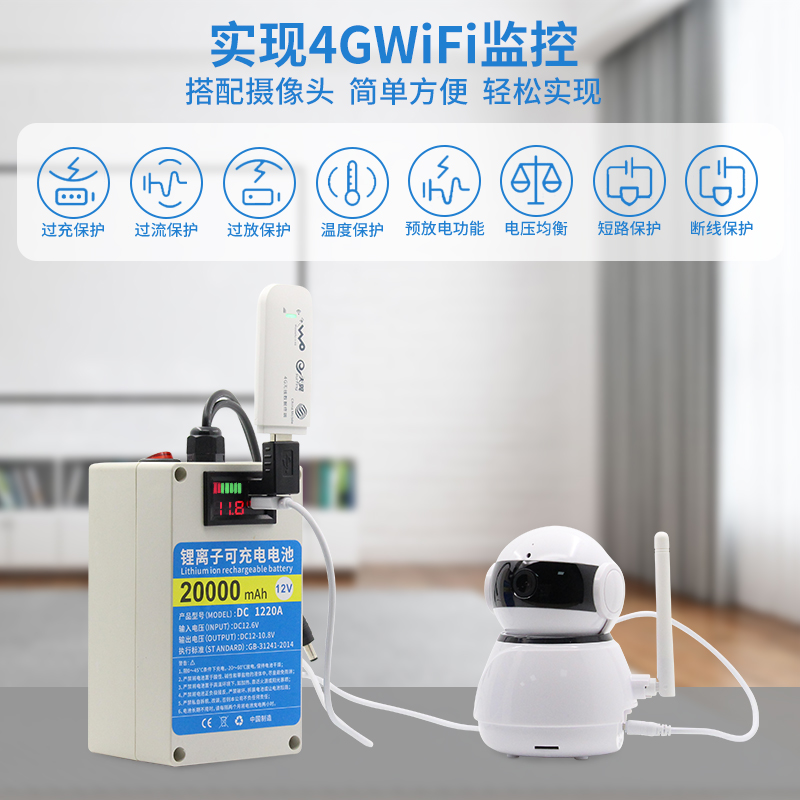 监控摄像头UPS大容量移动电源DC5V12V伏备用锂电池蓄电室内户外可