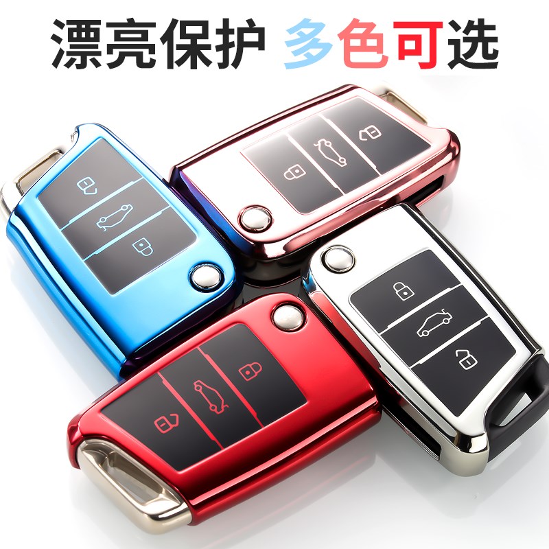 适用于途观L钥匙套大众凌渡途昂探岳高尔夫7新朗逸PLUS速腾宝来壳