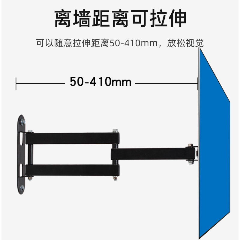 液晶显示器支架墙上壁挂可拉伸摇臂固定墙壁挂架通用监视器监控