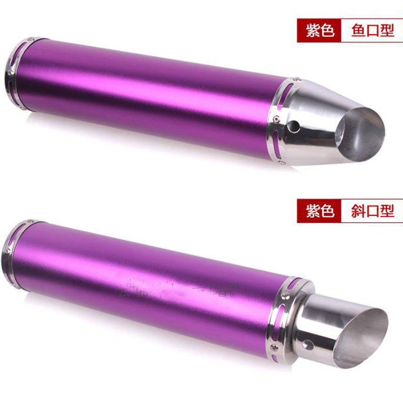 摩托车改装排气管男式车踏板车110/125/150/200/单排双排通用后段