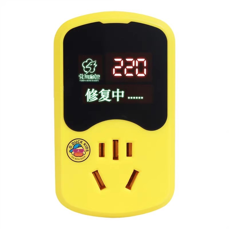 魔方插座多功能充电转换器空调冰箱大电器电瓶车修复保护平衡电压