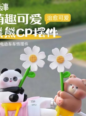 电动车装饰摆件婴儿车玩具挂件推车小风车儿童自行车电瓶车摩托车