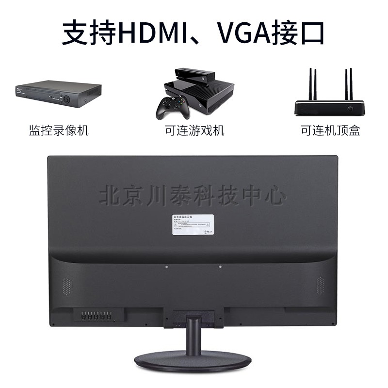 全新高清3年质保19寸22寸24寸显示器监控玩游戏IPS电脑白色显示屏