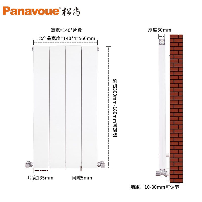 SD140F暖气片铜铝复合家用水暖超薄平板极简卧室客厅竖明装散热片