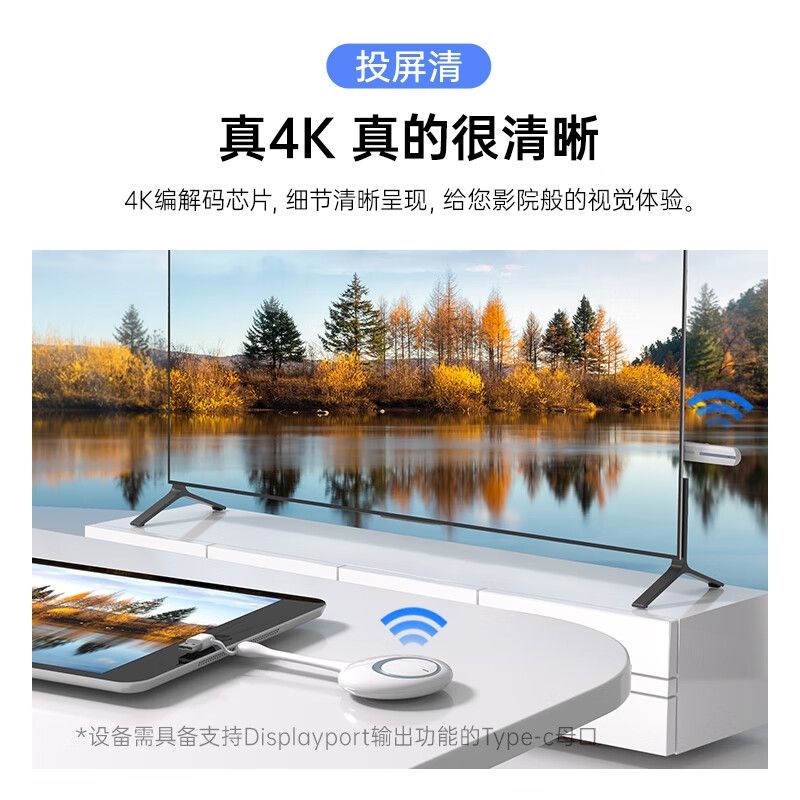 皓丽HG-2S无线4k高清5G双频投屏器 办公家用会议显示器投影仪电视
