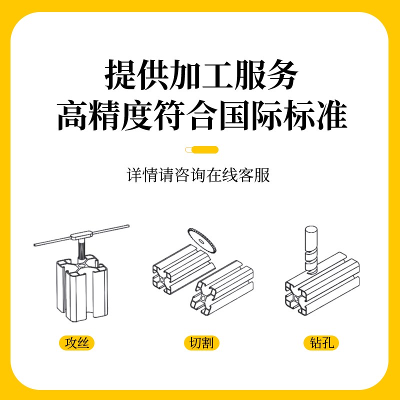 欧标工业铝型材40160大型设备桁架轨轨道40160铝合金型材框架踏板