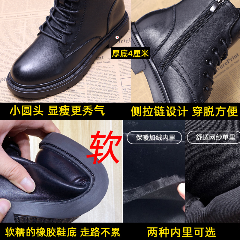 真皮马丁靴女英伦风机车2023年新款秋冬加绒棉鞋瘦瘦靴绑带黑短靴