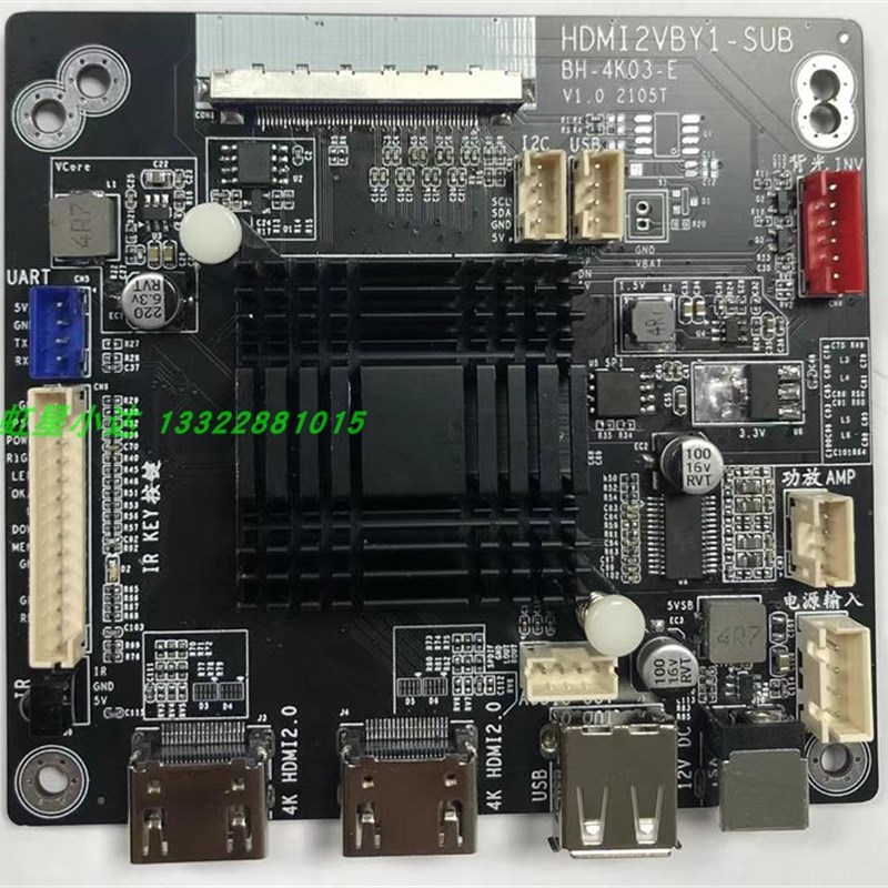4K显示器主板BH-4K03-E/BH-4K02-E HDMI转VB1支持USB播放4K解码