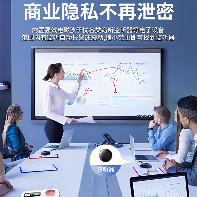 查酒店监控红外线扫描摄像头智能探测仪专业防偷拍探测器防窥神器