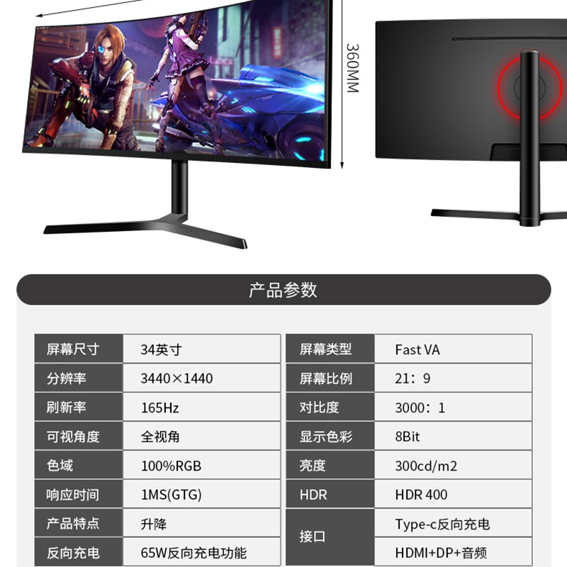 LG面板34英寸液晶显示器准4K165HZ曲面电脑144带鱼屏ips电竞38寸
