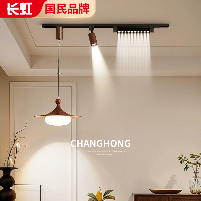 餐厅轨道吊灯2025新款复古法式中古风飞碟喇叭可移动餐桌吧台灯具