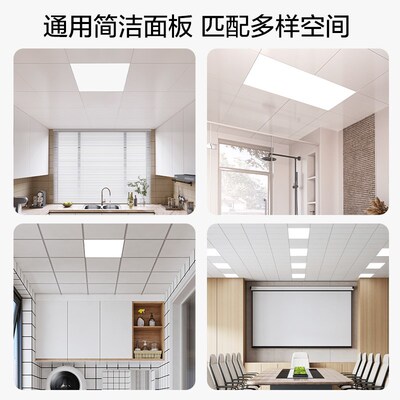 集成吊顶300x600led平板灯30x60LED面板灯石膏矿棉板天花工程灯盘
