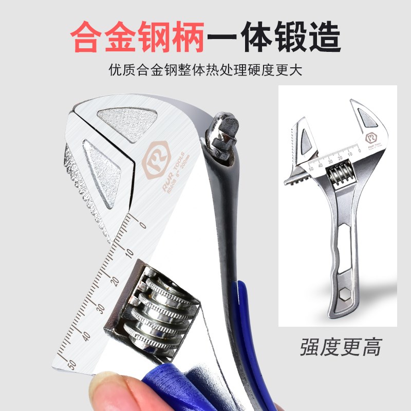 卫浴扳手工具多功能短柄活动大开口维修板手子下水器管道活口管钳