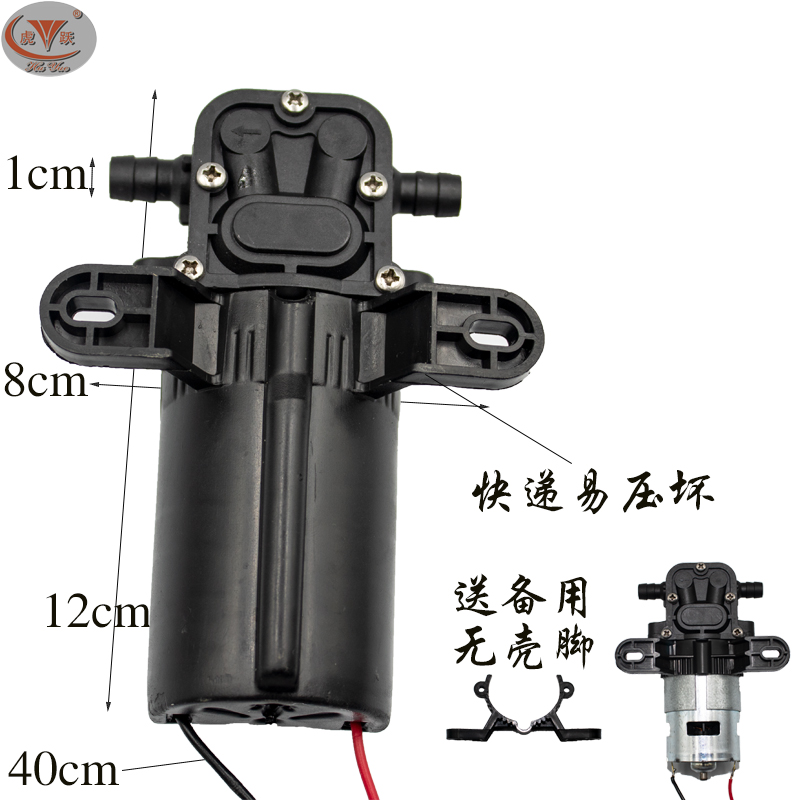 电动喷壶水泵配件12v小型农药喷雾泵纯铜775电机水泵泵头虎跃521