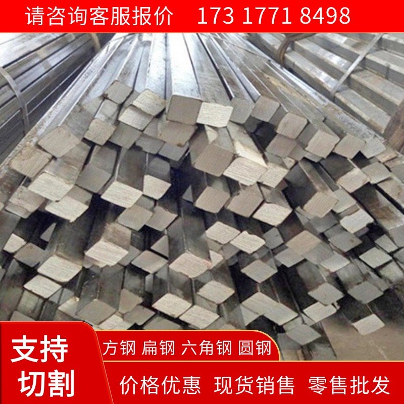 零切10x20*25x35x45*55x60x70*85x90*冷拉扁钢实心方钢方条小扁铁