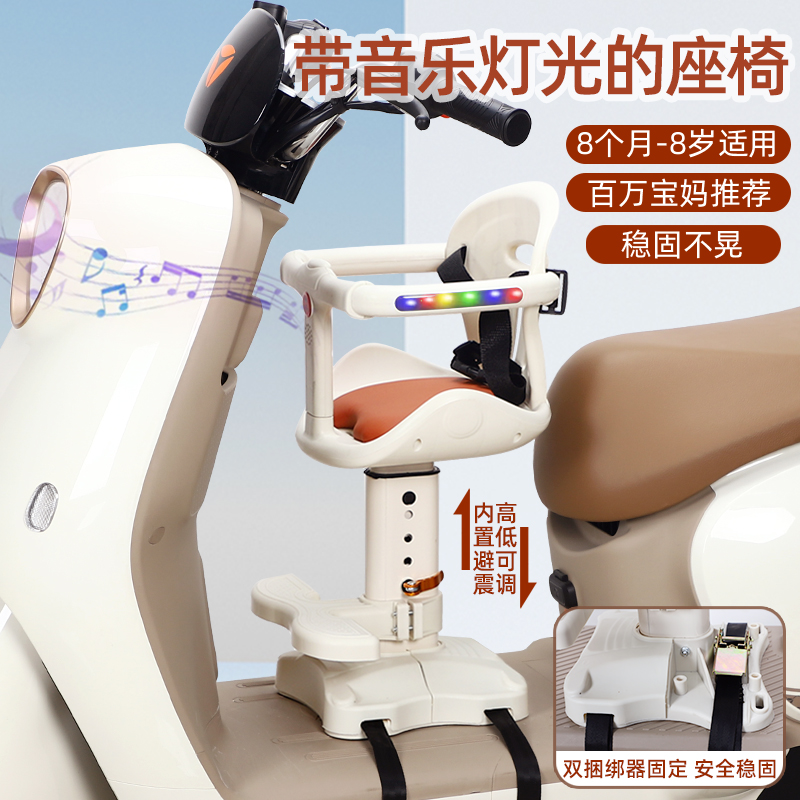 电动车儿童座椅前置爱玛雅迪踏板摩托电瓶车小孩婴儿宝宝安全坐椅