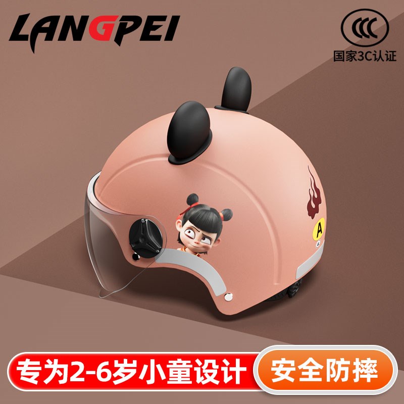 儿童的安全头盔哪咤3到6岁女孩4岁3c认证宝宝安全帽电动车骑行夏
