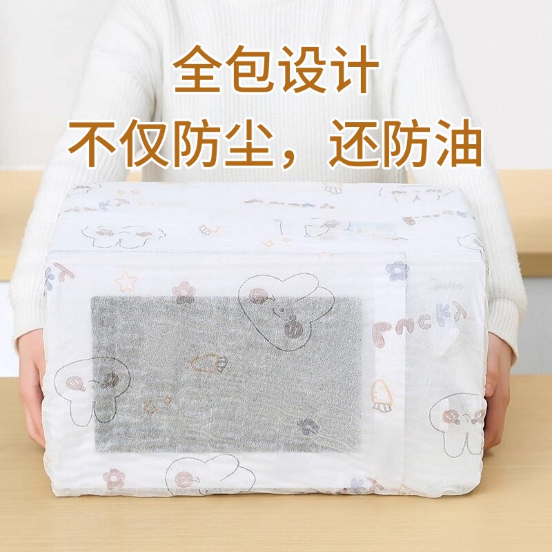 无纺布电器防尘罩家用大号取暖器加湿器空调微波炉风扇防油保护套