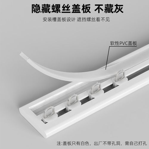 超薄隐形窗帘轨道内开窗窗帘杆窗帘盒导轨免打孔静音滑轨极薄顶装
