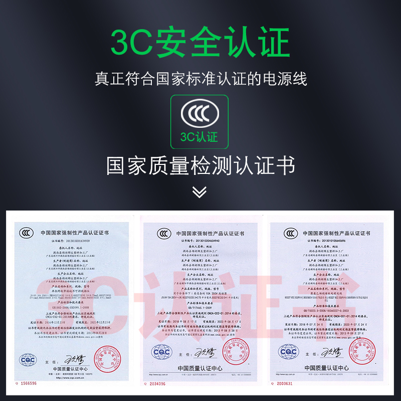 电源线c14c15电动车电饭煲延长充电品字尾带凹槽插头大功率供电线