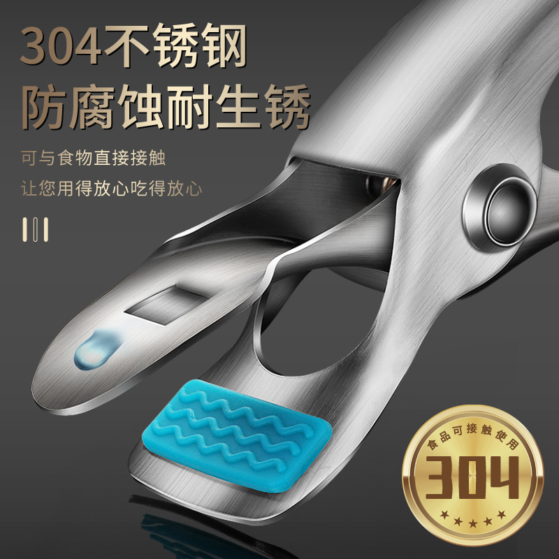 304不锈钢防烫夹取碗夹提盘神器家用厨房夹盘子夹防滑蒸锅蒸菜夹